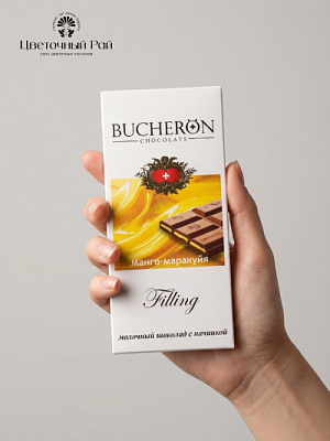 Шоколад ''BUCHERON'' Манго-маракуя