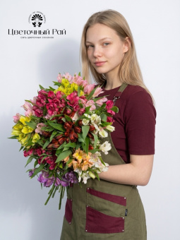 Альстромерия