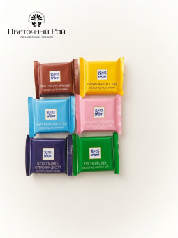 Шоколад ''Ritter sport'' мини,  в ассортименте