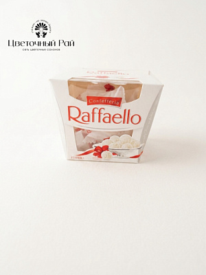 Конфеты ''Raffaello'', 150 г