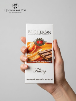 Шоколад ''BUCHERON'' Миланская карамель