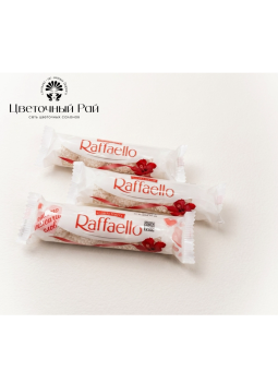 Конфеты ''Raffaello'', 40 г